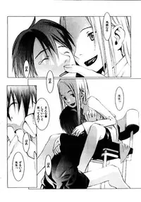 [OKAMA] School 2 - Roll Playing Simulation "School"