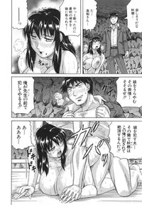 [Jamming] Oyako no Utage