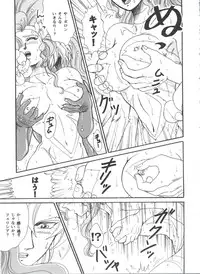 [Anthology] Girl's Parade 98 Take 10 (Various)