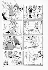 [Sanri Yoko] Sexy Tenshi Yellow Cab Vol. 3