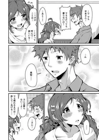 COMIC Reboot Vol. 26