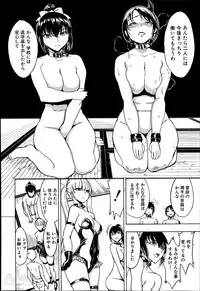 [Hakaba] Kedamono no Ie