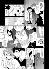 [Anthology] Gekkan Web Otoko no Ko-llection! S Vol. 07 [Digital]
