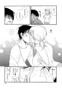 [BENNY'S] Elder Sister Assort