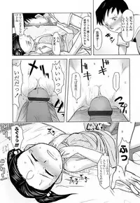 [Urajirou]	Hiyoko No Tamago