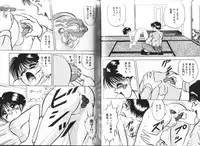 [Eiri Kiku] Hot Spring