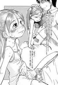 [Urajirou]	Hiyoko No Tamago