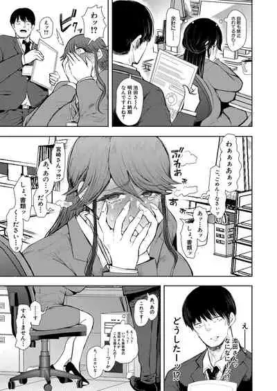 COMIC Mugen Tensei 2022-05 [Digital]