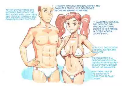 Yappari Papa ga Suki | I Love my Dad Afterall