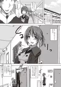 Jimi-kei Mukukko, Hatsujouchuu!