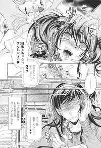 [Anthology] Kemono For Essential 9