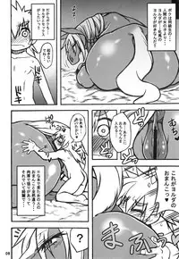 (Kemoket 6) [Mayoineko (Various)] Mare Holic 5 Kemolover EX