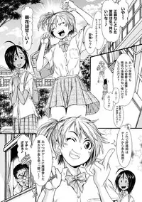 [Anthology] Haiboku Otome Ecstasy Vol. 2 [Digital]