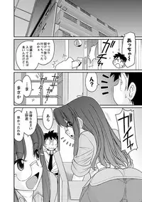 [Charlie Nishinaka] Cheers! 17 [Digital]