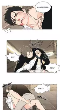 [The Jinshan] Sadistic Beauty | 虐美人 Ch.1-51[Chinese] [17+沒有漢化]