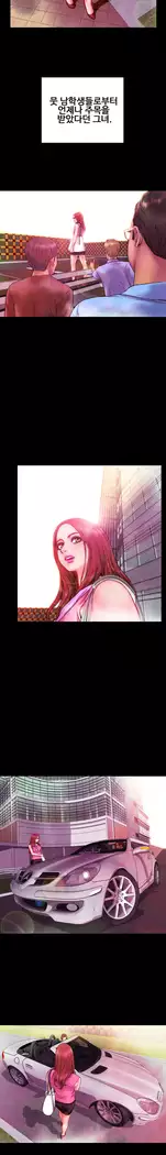 My Wives Ch.1-36