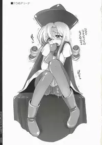 (C72) [slice slime (108 Gou)] Joou Anonymo - Anonymous Queen (Dragon Quest IV)