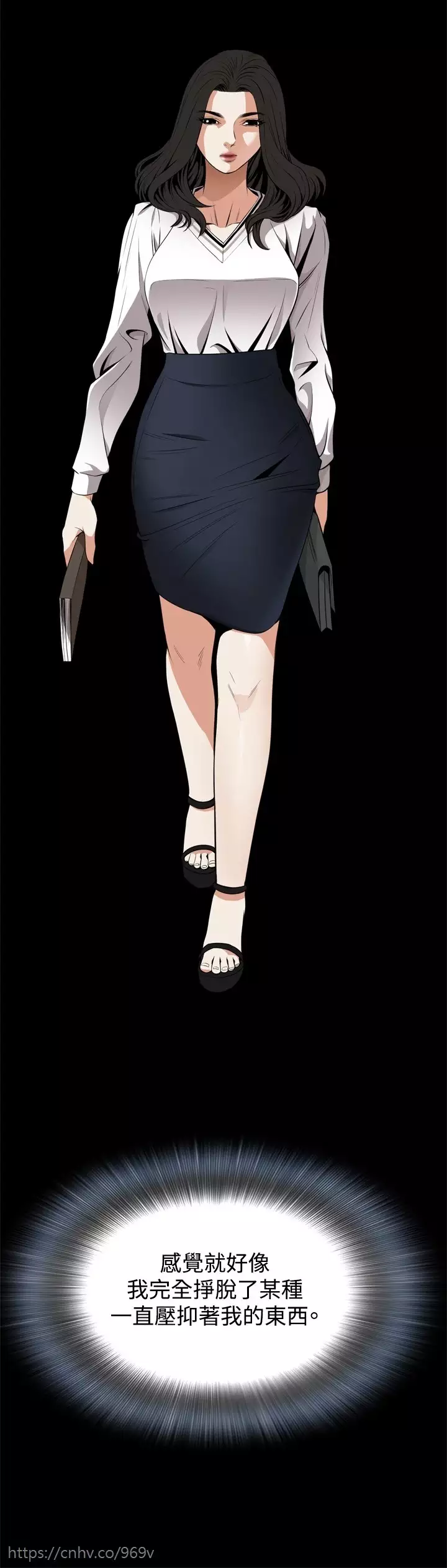 Take a Peek 偷窥 Ch.39~45