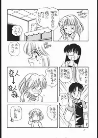 (C43) [Shishamo House (Araki Akira)] Elfin Original