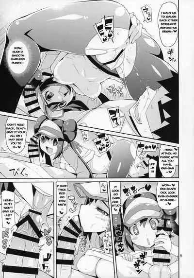 (C97) [4or5 Works (Chicago)] Toaru Hi no Mei Touko(Pokémon) [English]