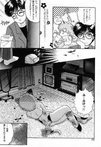 [The Amanoja9] Pretty Fetishism