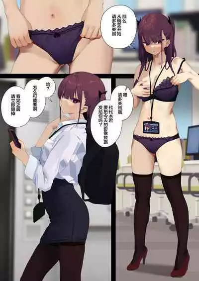 Business Sex Manners Sex No Massage Edition