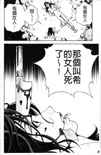 [U-Jin] Niku Doukutsu 1 [Chinese]