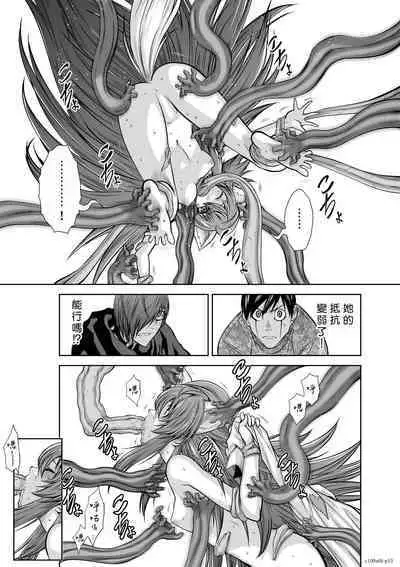 [Tetsu MOMOTA] Chijou Hyakkai R18 Ch66-70 [Chinese] 地上100層 [牛頭人酋長之魂漢化]