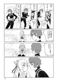 (CSP6) [RPG COMPANY2 (Sakusha Fushou)] ChaikaRose (Hitsugi no Chaika)