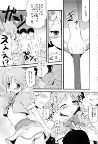 (C91) [Shin Hijiridou Honpo (Hijiri Tsukasa)] HPPP (Various)