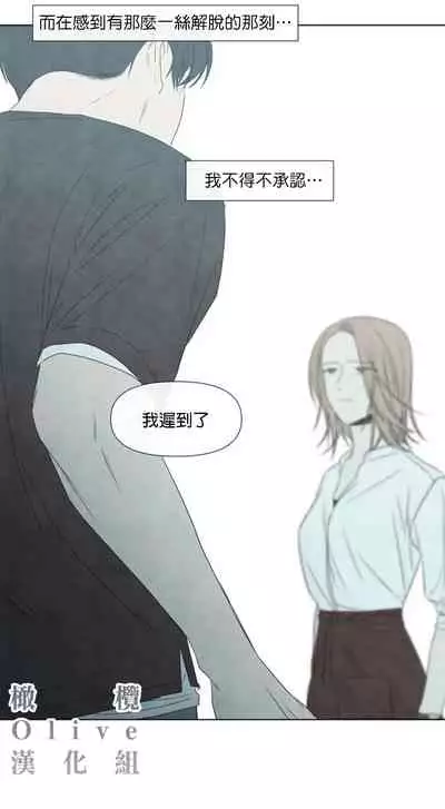 [Yuju] Summer Solstice Point Camp Ch.00-09|夏至点Ch.00~09[Chinese] [橄榄汉化组]