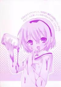 [Kishiri Toworu] Platonic Girl