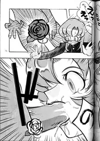 (C53) [METAL (Various)] MODEL Utena 2 (Shoujo Kakumei Utena [Revolutionary Girl Utena])