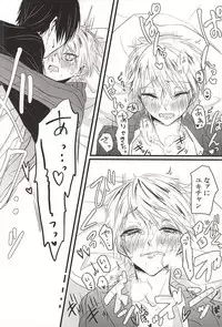 (SUPER24) [Chailatte (Ikoko)] Blazer o Nugasete (Yowamushi Pedal)