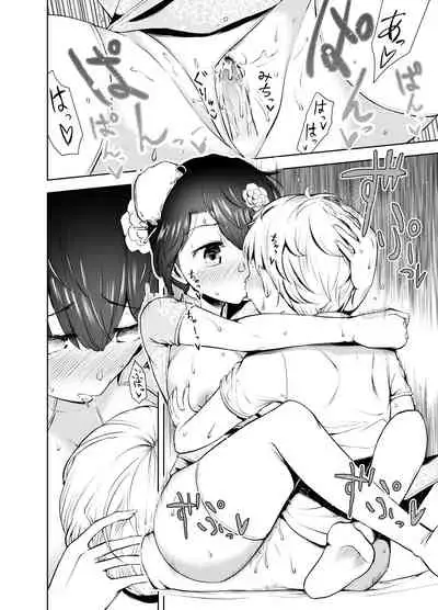 Boku ga China Dress Shimai ni Shiborareta Jijou