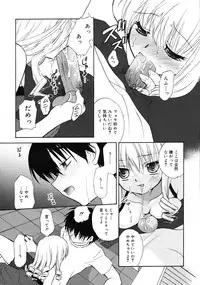 COMIC RiN 2009-08