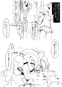 (C83) [Contamination (Eigetu)] Koume-chan to sex Shitai (THE IDOLM@STER CINDERELLA GIRLS)