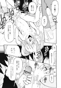 COMIC RiN 2009-08
