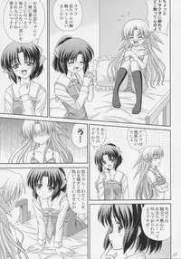 (CR37) [CROSS-DO & SACHI (Masakichi, Saano Chia)] Koikoi Dou? (Canvas)