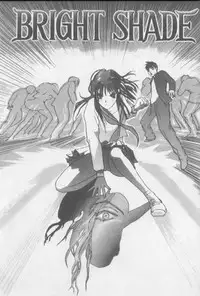 [Kiryu Tomohiko] Twin Spark Girls (English)