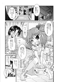 COMIC RiN 2009-08