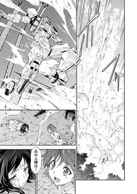 [tsunashima shirouy]Lupus apparatus Vol I