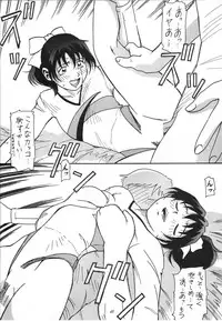 (C53) [Tsurikichi Doumei (Various)] Amigasa Nan Demo-R (Various)