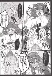 (C77) [Katamimi Buta (Kan Koromoya)] Nar x Mon F (Monster Hunter)