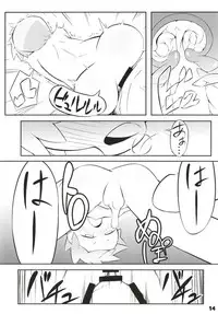 (Reitaisai 15) [Abaken (Abara)] Super Dekorix (Touhou Project)