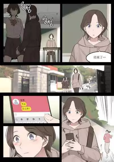 [HUACA] JUN21 [Chinese]