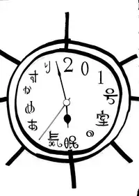 [Anthology] Pai;kuu Dainijuuichigou (Various)