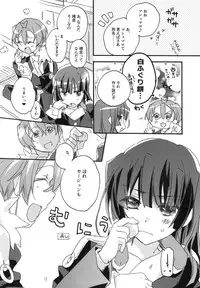 (C94) [ABLISS (Mei)] Splash Summer!! (Kyoukai Senjou no Horizon)