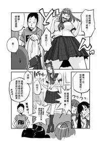 [nu-] Kawamono [Ongoing] [Chinese] [Den個人漢化]