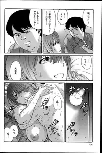 [Yumi Ichirou] Hito no Tsuma Ch. 1-7